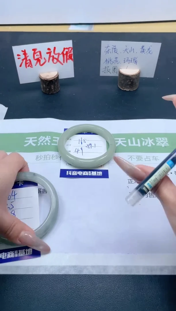 【闪购商品】石英质玉手镯未镶嵌165/59