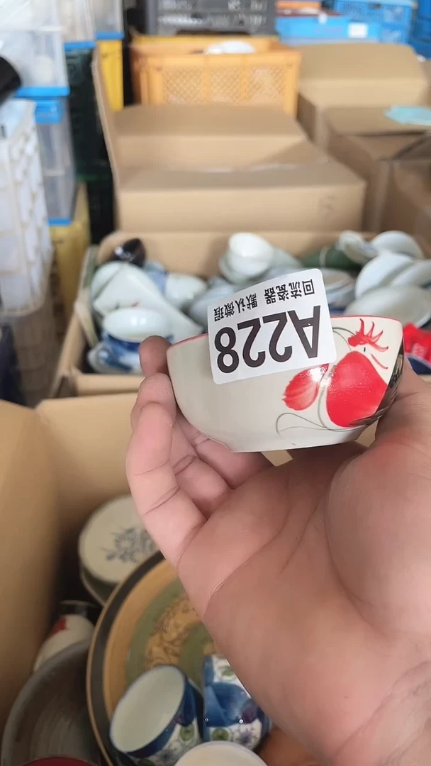 圆形回流微瑕古瓷228