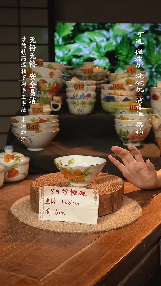 瓷景德镇高温瓷釉下彩手绘陶瓷