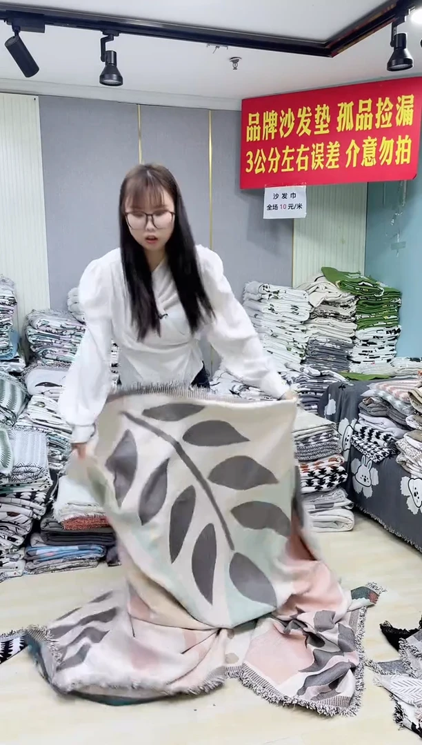 雪尼尔260圆点草