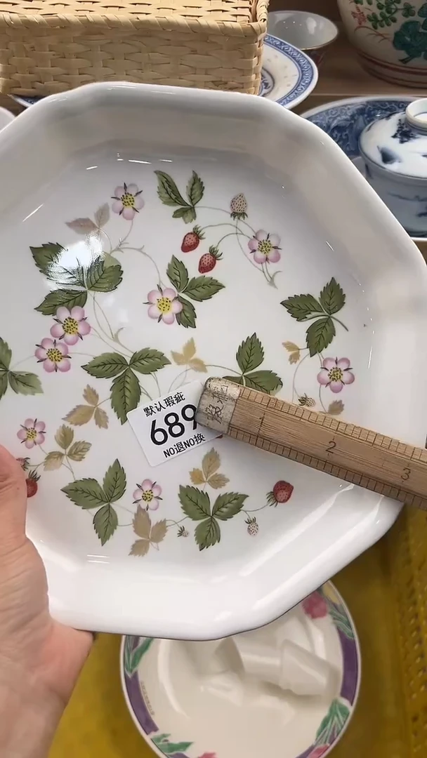 海***?689回流瓷器，默认微瑕，18包邮