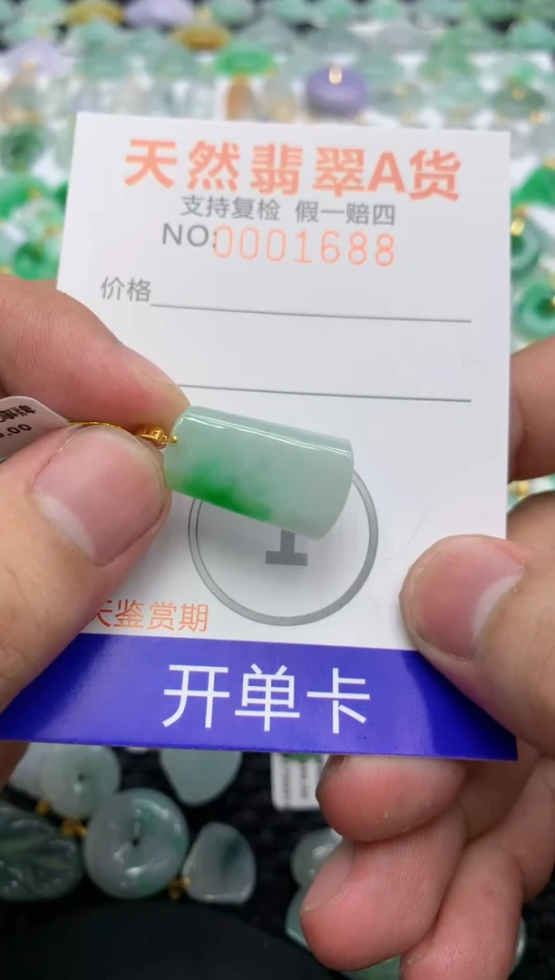 翡翠18K金镶嵌颈饰1111111111111