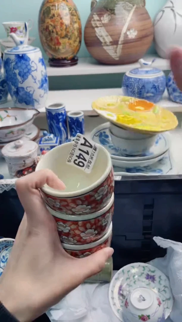 陶瓷'****.A149*******
