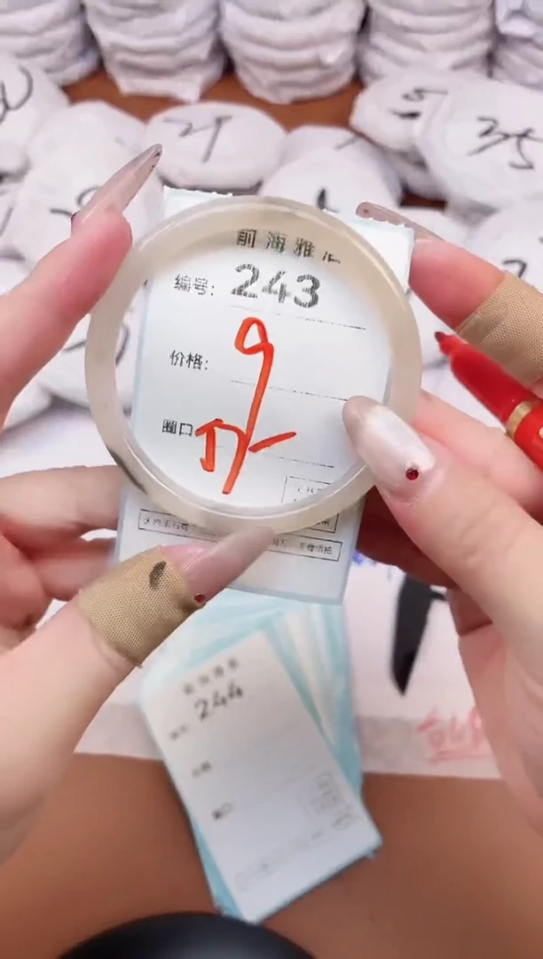 【闪购商品】玛瑙/玉髓手镯未镶嵌243