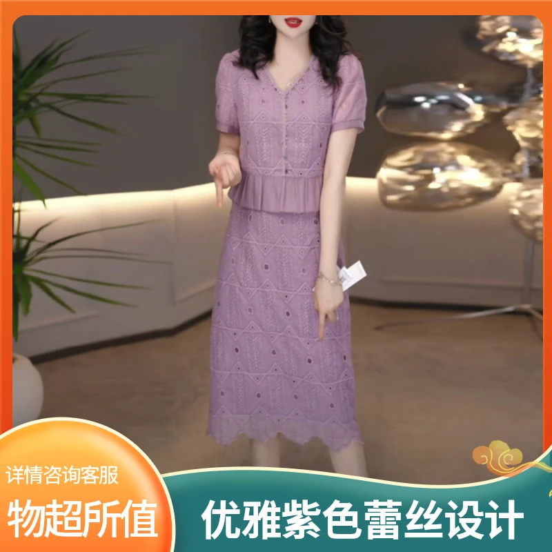 2025夏季新款法式静奢风温柔减龄时尚清新遮肉中长款连衣裙M-4XL