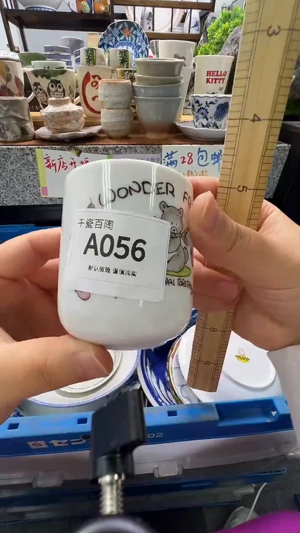 瓷片…****…千瓷百陶 (默认微瑕) A056