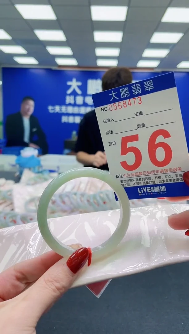 未镶嵌手镯翡翠AAAAAAAAAAAAAAAAAA