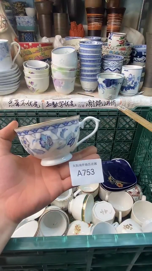 瓷片?****?感谢您一直以来的支持