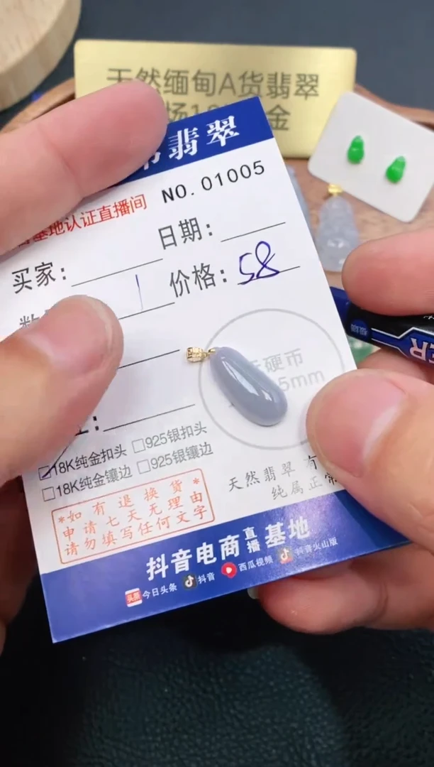 翡翠18K金镶嵌颈饰天然缅甸A货翡翠