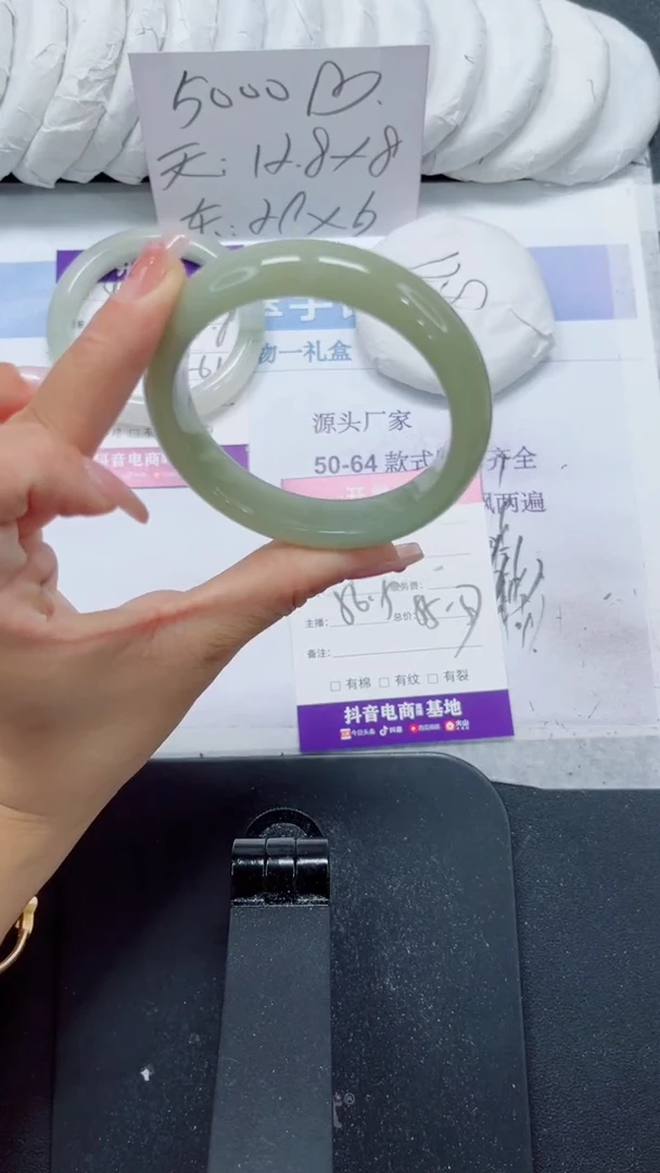 未镶嵌手镯石英质玉96-56.5