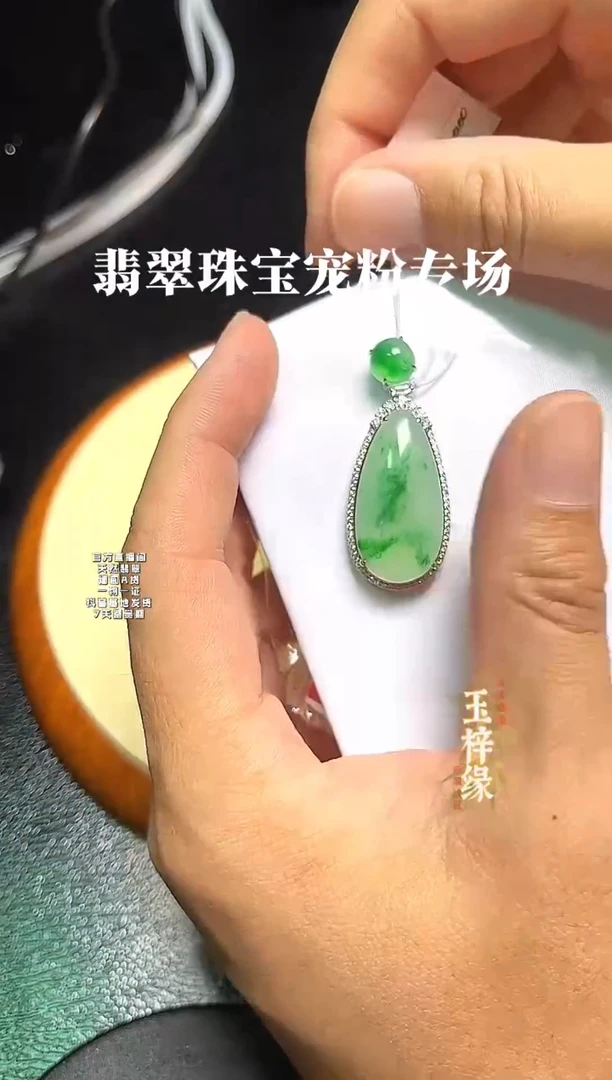 吊坠(不含链)18K金镶嵌翡翠水滴型吊坠-高40宽18厚8.1