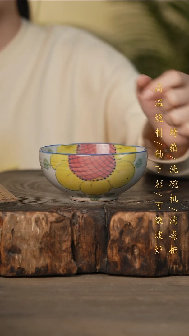 瓷片景德镇高温釉下彩可微波烤箱洗碗机