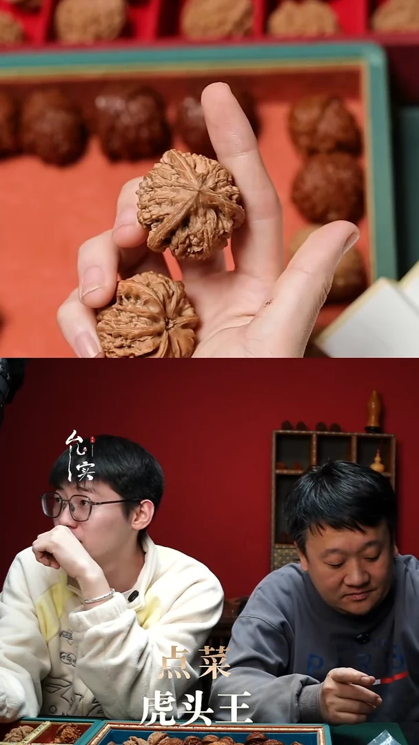 把件文玩核桃玉龙粗筋文玩核桃