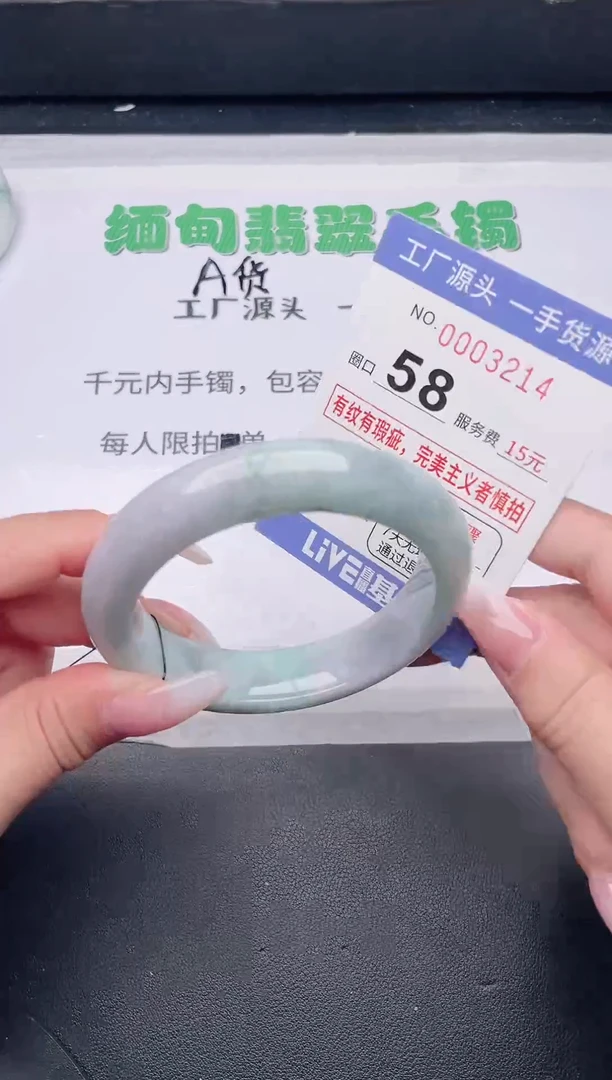 未镶嵌手镯翡翠翡翠手镯未镶嵌