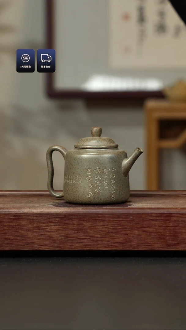 【闪购商品】紫砂茶壶蟹壳青柴烧 汲直