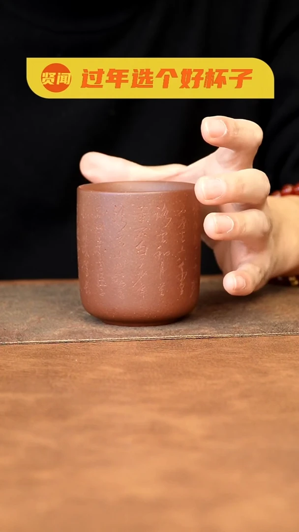 【闪购商品】紫砂茶杯111111111111111