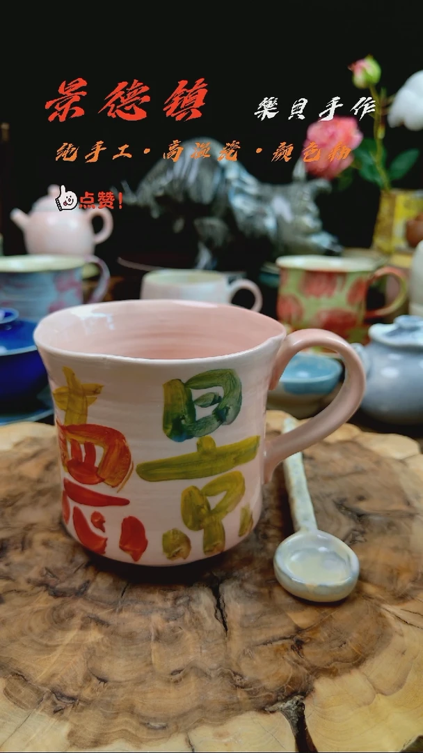 高温颜色釉窑变系列 9