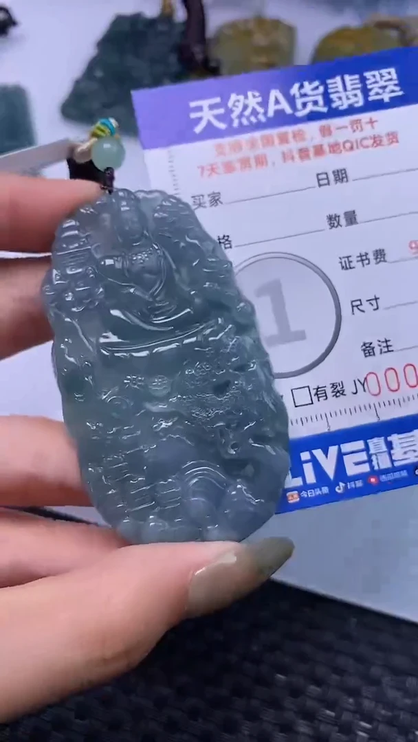 颈饰未镶嵌翡翠