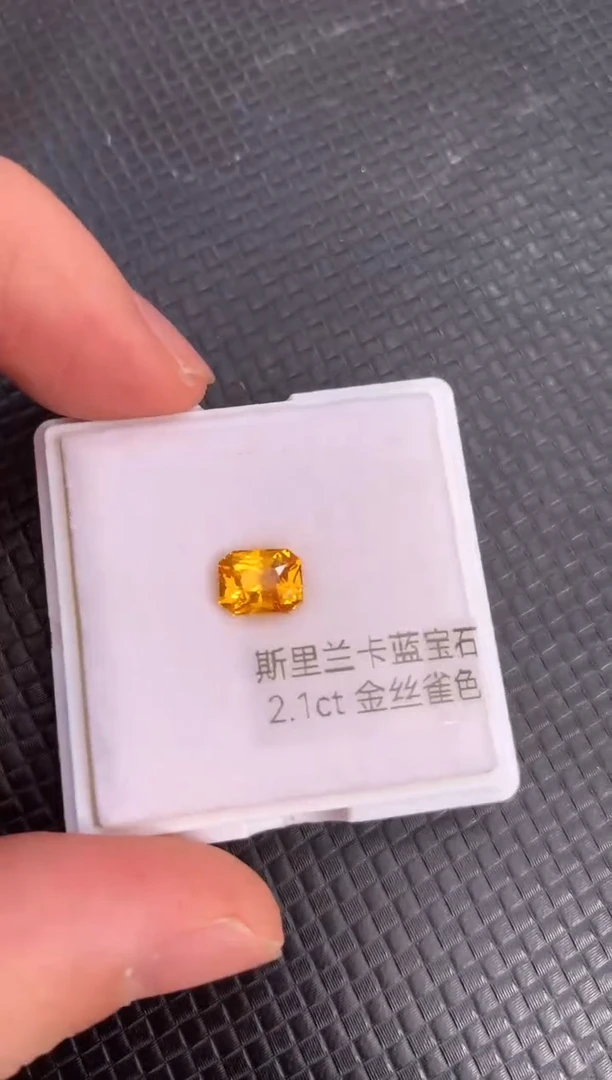 裸石蓝宝石天然黄色蓝宝石
