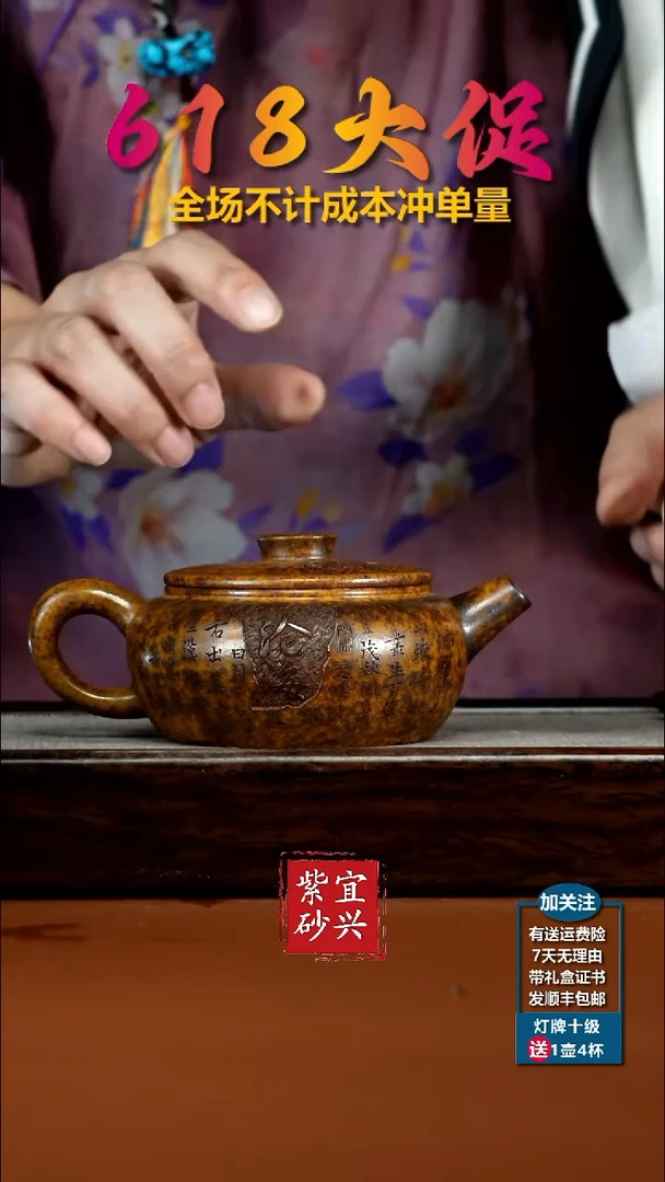茶壶紫砂顾建华龙骨金砂福气观沧海扁晨220CC