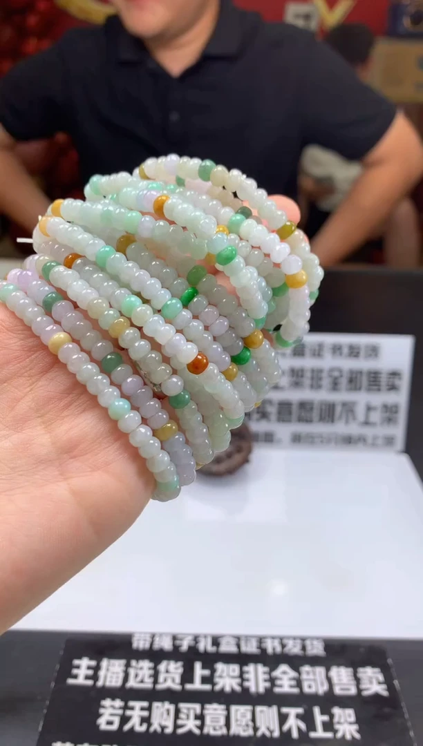 未镶嵌手串翡翠---23141多样性发其一