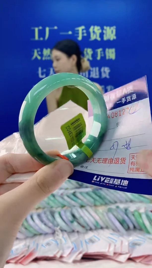 未镶嵌手镯翡翠27