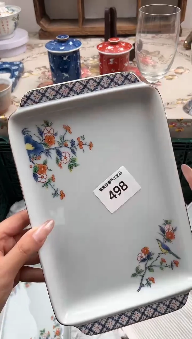 瓷片次*P         498