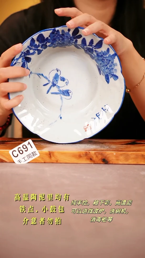 其他C691请输入自定义标题