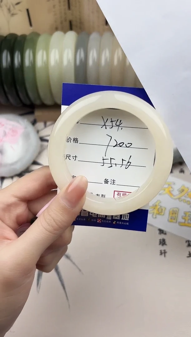 【闪购商品】和田玉手镯未镶嵌54