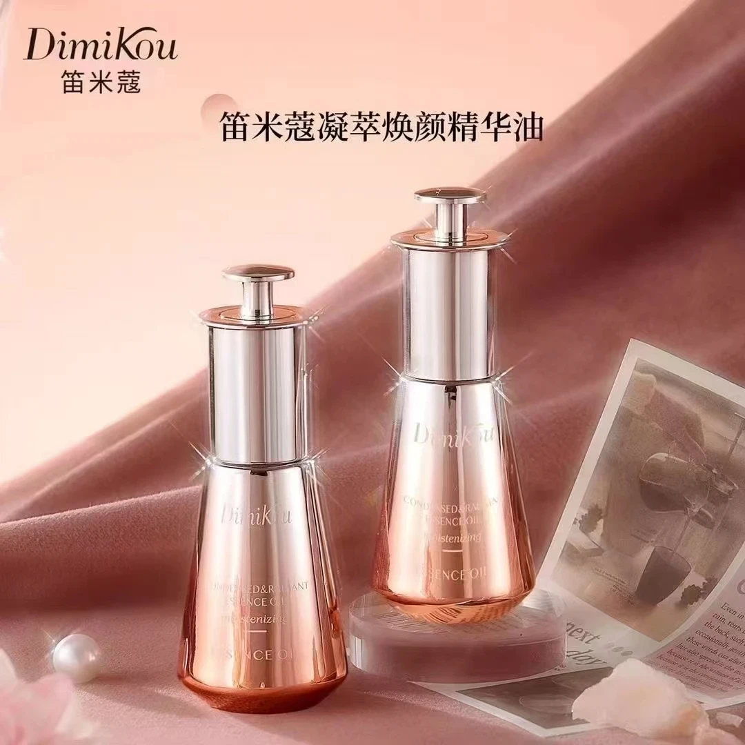 Dimikou凝萃焕颜精华油