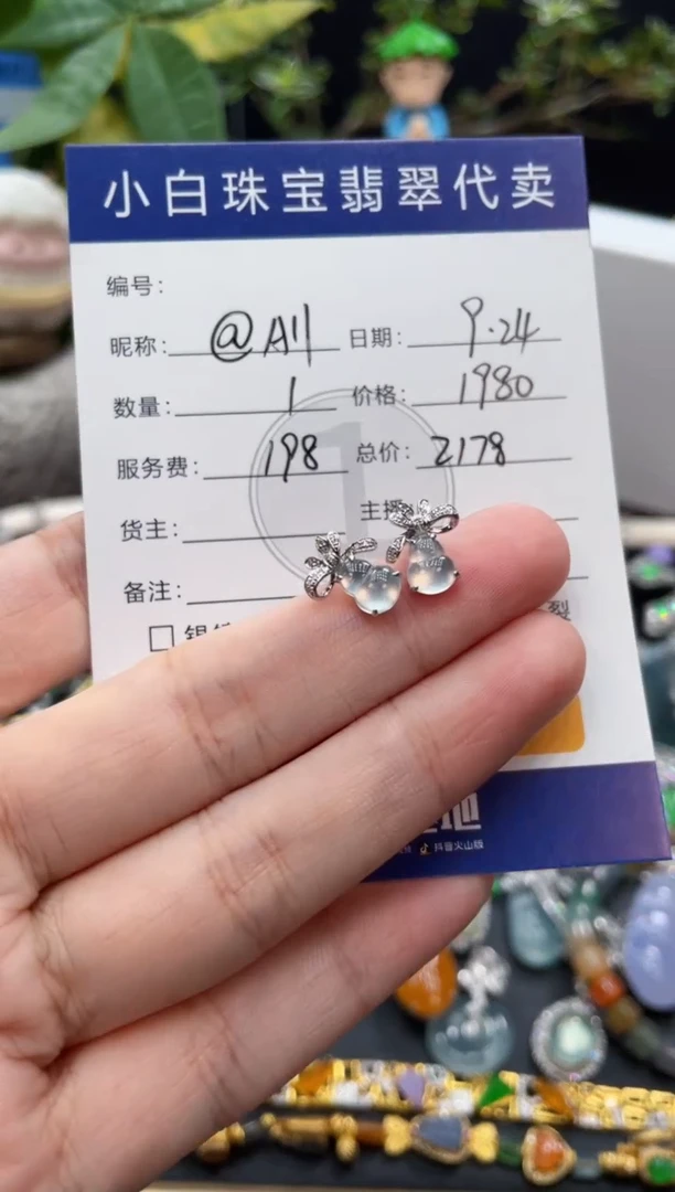 18K金镶嵌翡翠耳饰@****g耳饰