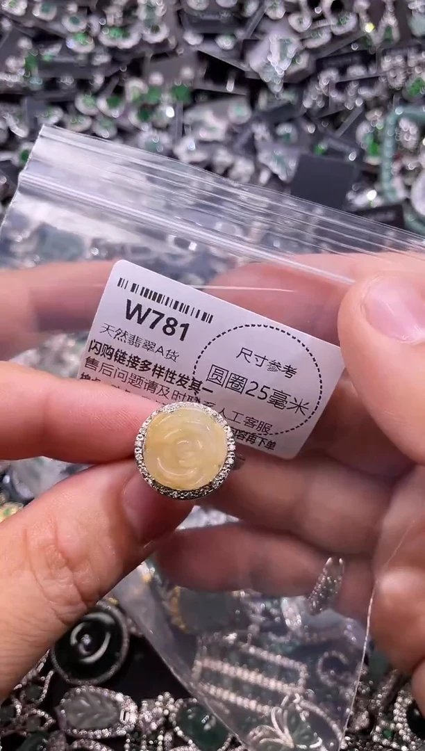 翡翠未镶嵌颈饰W781戒指