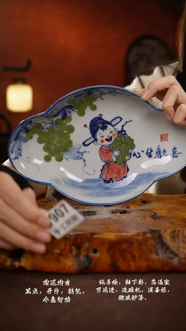 D907禾泥一器瓷器
