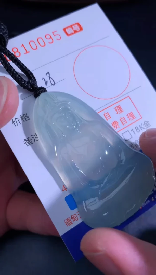 翡翠未镶嵌颈饰天然A货翡翠