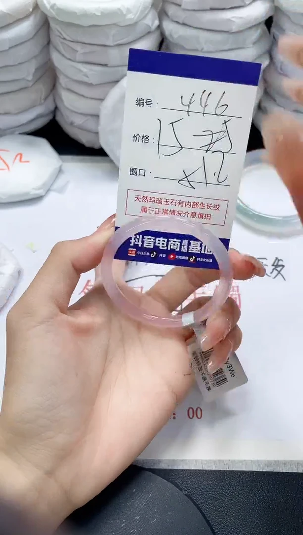 未镶嵌手镯玛瑙/玉髓446