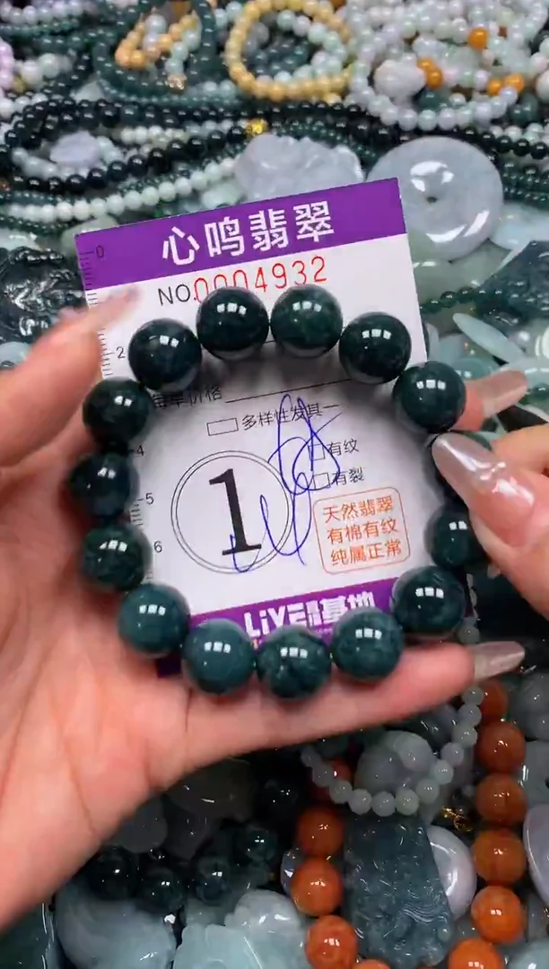 颈饰未镶嵌翡翠闪购004932