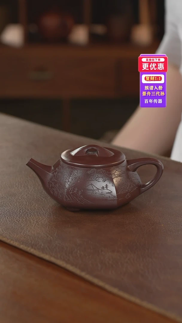 茶壶紫砂紫砂壶紫砂壶