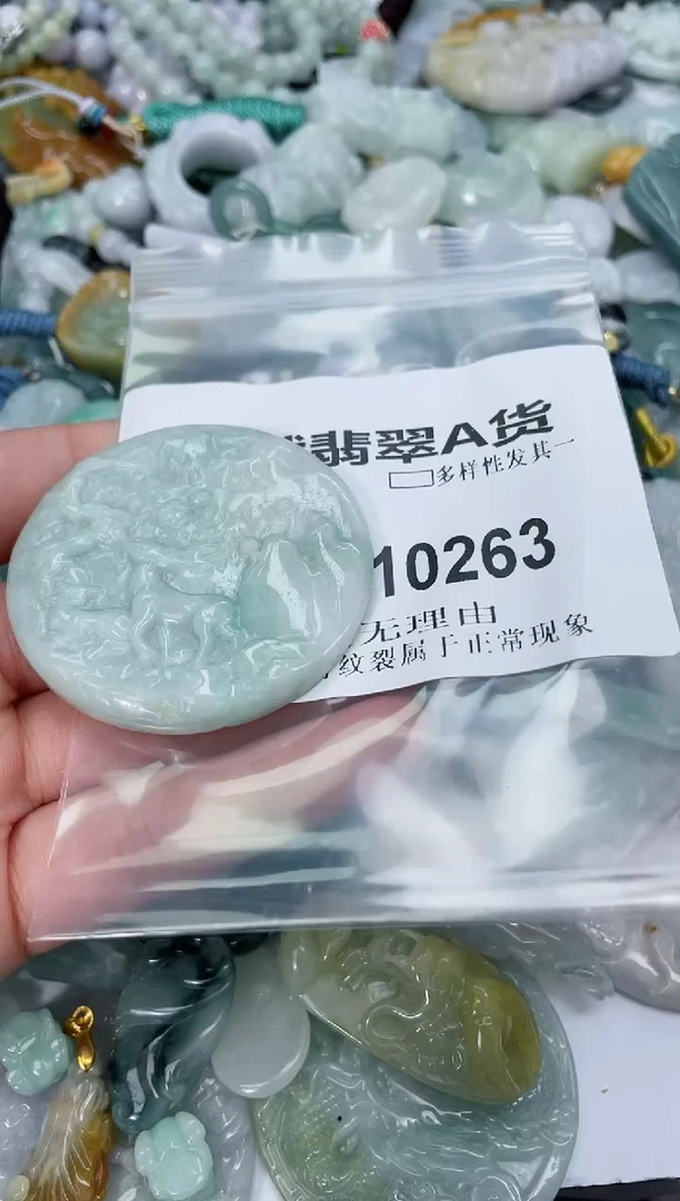 翡翠未镶嵌颈饰闪购商品 10263   多样性发其一
