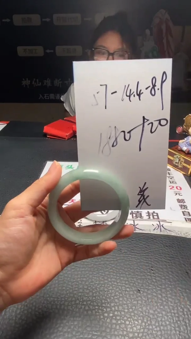 B54闪购链接高品微瑕文玩截图为准
