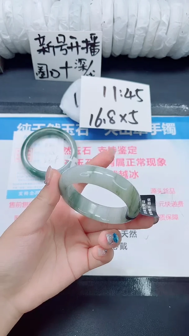 石英质玉手镯未镶嵌0208-52