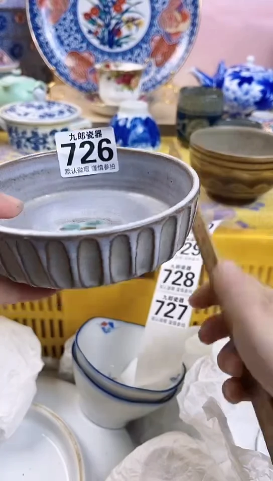 沐*全场满18元包邮726