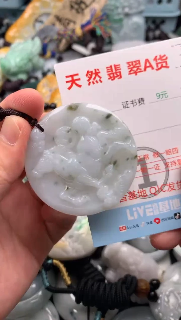 翡翠未镶嵌吊坠(不含链)1