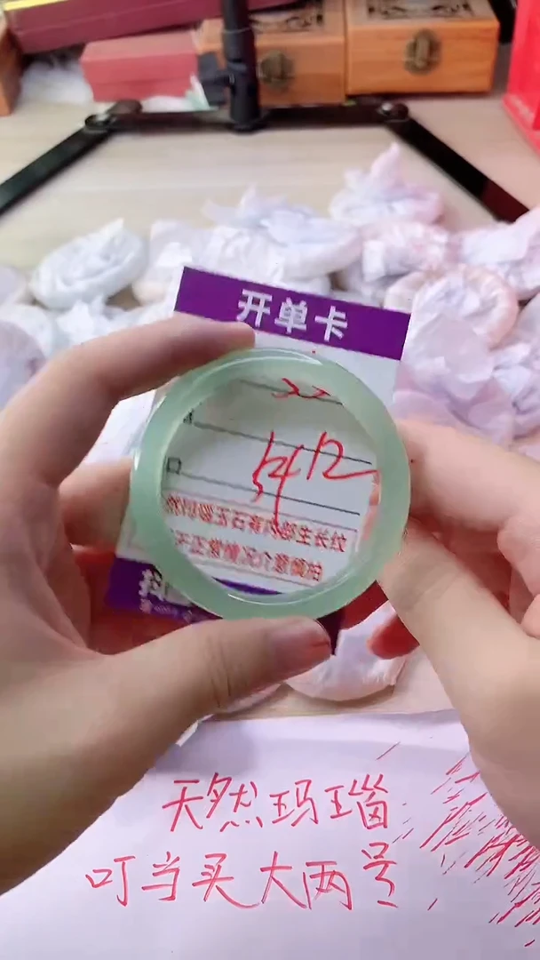 手镯玛瑙/玉髓未镶嵌550