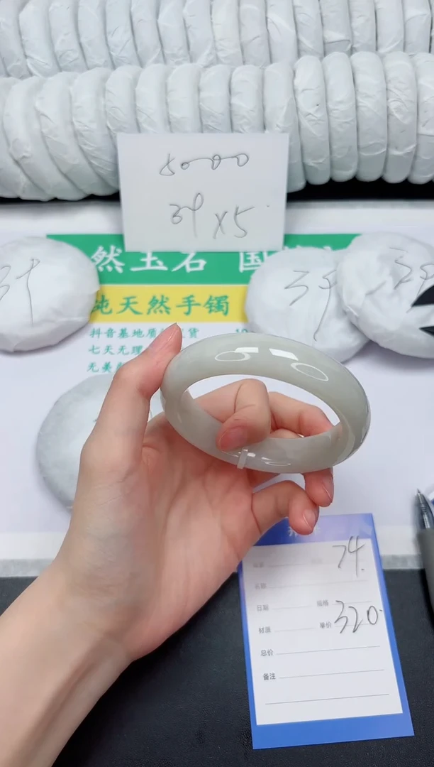 未镶嵌手镯和田玉74-57.8BK