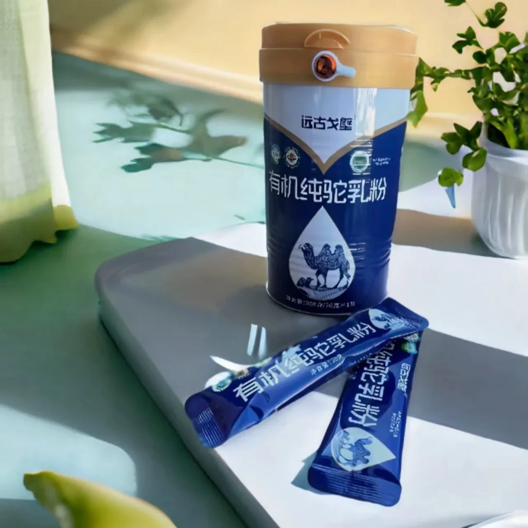 远古戈壁有机驼乳粉驼奶粉新疆特产