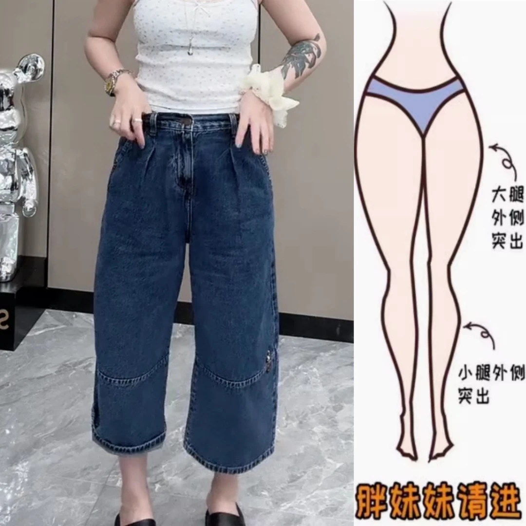 景倩妮蓝色刺绣设计水洗牛仔裤2025年夏季新款高腰显瘦八分阔腿裤