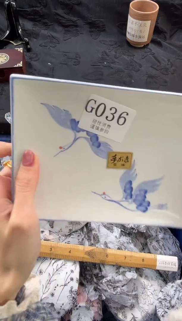 瓷片八**️       G036