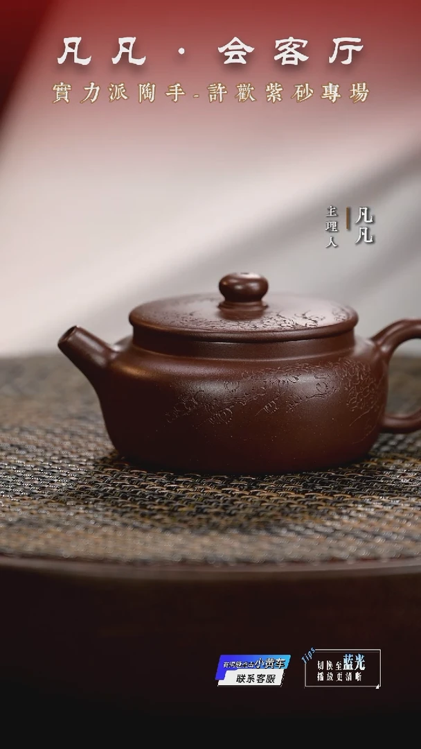 茶壶紫砂XH19许欢扁德钟老紫泥150cc