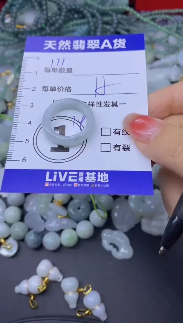颈饰未镶嵌翡翠天然翡翠A货批量多样性发一件