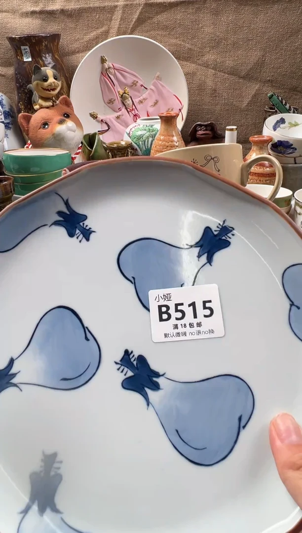 叮**奶回流瓷器，默认微瑕，介意慎拍B515